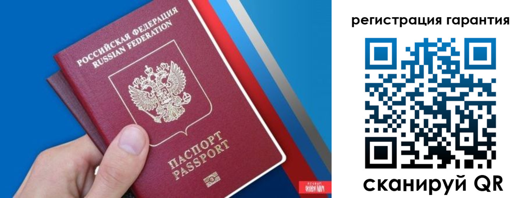 прописка для школы в Набережных Челнах