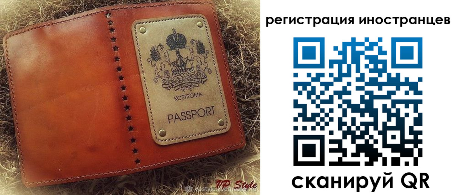 прописка гарантия в Набережных Челнах