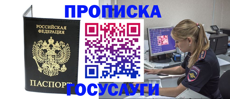 пропишу в квартире в Набережных Челнах
