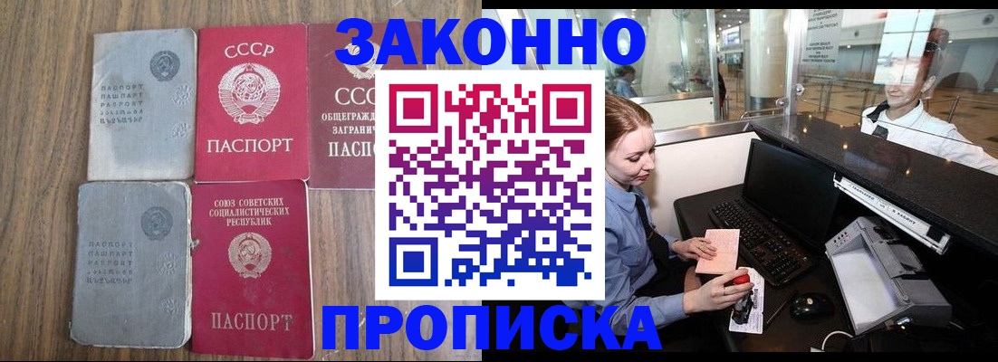 миграционный учет в Набережных Челнах